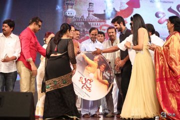 Basthi Movie Audio Launch
